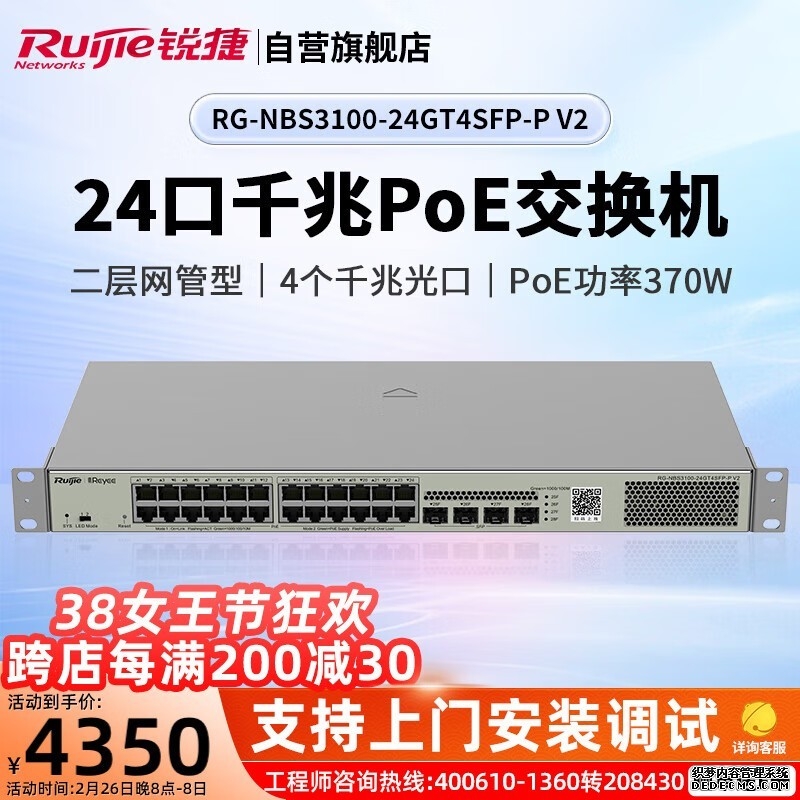 2025年龙华区投资类项目签约总额超80亿元 招商引资聚动能 优化环境促发展