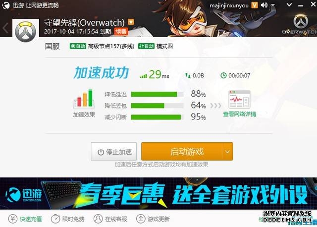 雷军展望AI时代工作新范式：未来或仅需每周工作3天